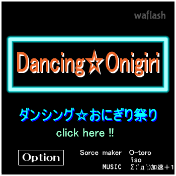 댄싱오니기리 DANCING☆ONIGIRI Festival No.5 게임 화면 1