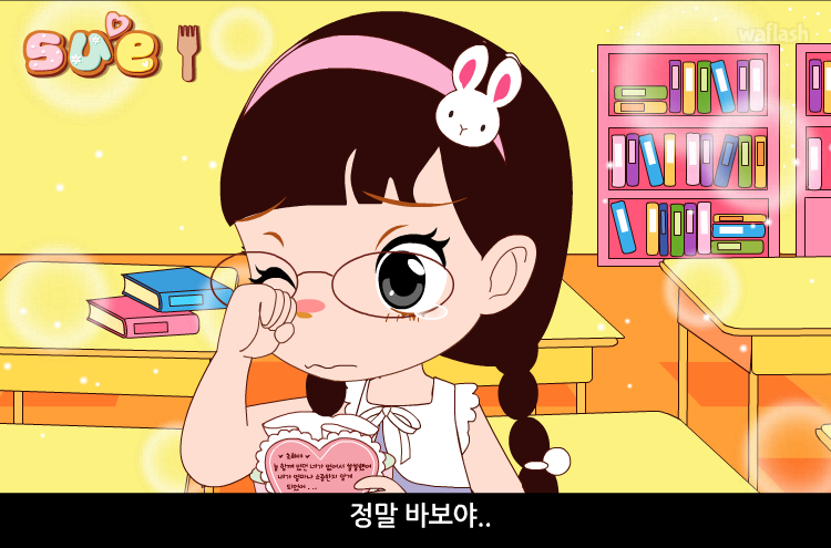 꼬마 파티쉐 슈 33화 - 우정의 쿠키 게임 화면 1