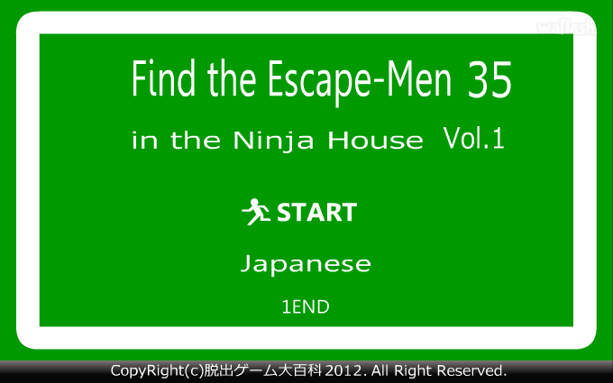 Find the Escape-Men 35: in the Ninja House Vol.1 게임 화면 1