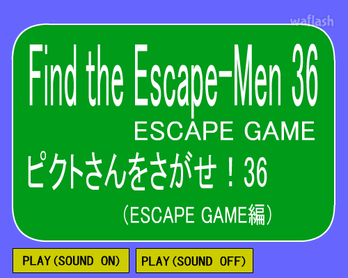 Find the Escape-Men 36: Escape Game 게임 화면 1