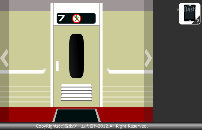 Find the Escape-Men 40: Sinkansen Part2 게임 화면 2