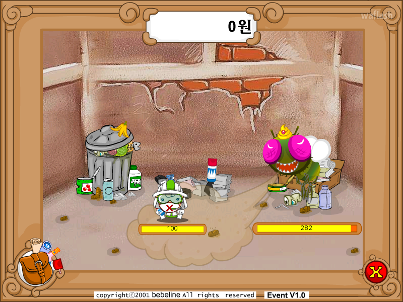 똥파리 대마왕 게임 화면 2