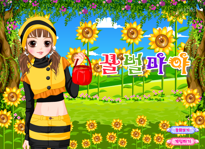 로이월드 스토리게임 꿀벌 마야 게임 화면 1