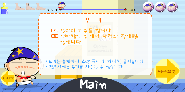얼라리 외전 Vol.1 게임 화면 4