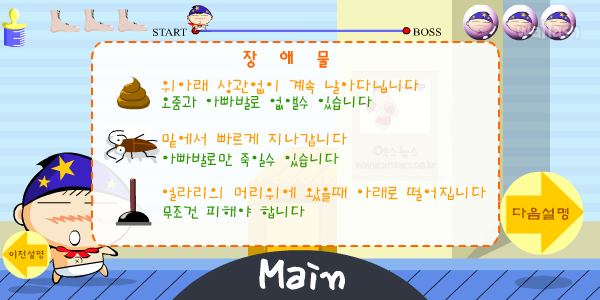 얼라리 외전 Vol.1 게임 화면 7