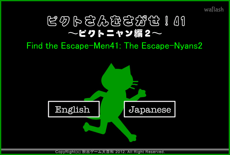 Find the Escape-Men 41: The Escape-Nyans2 게임 화면 1