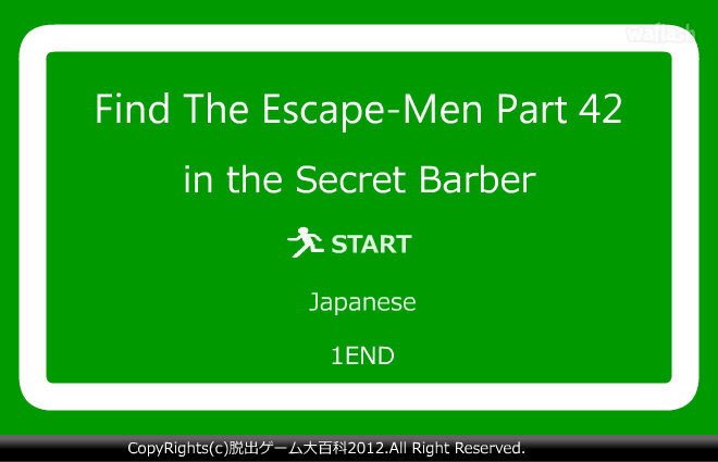 Find the Escape-Men 42: in the Secret Barber 게임 화면 1