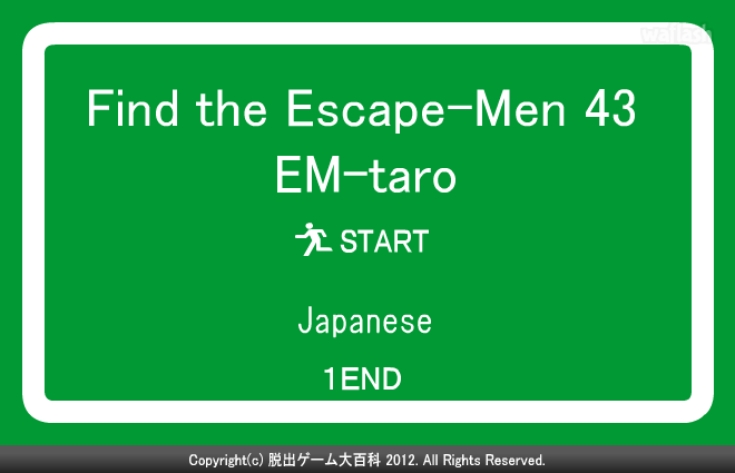 Find the Escape-Men 43: EM-taro 게임 화면 1