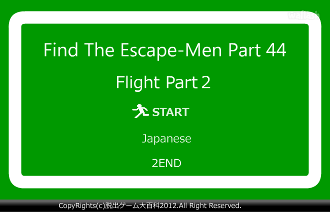 Find the Escape-Men 44: Flight Part 2 게임 화면 1
