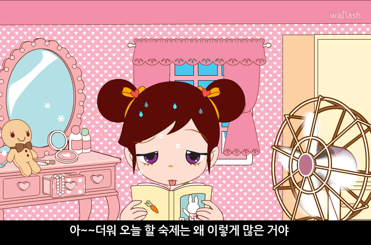 꼬마 파티쉐 슈 44화 - 몰랑몰랑 놀이 게임 화면 1