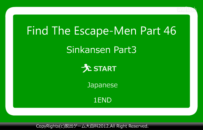 Find the Escape-Men 46: Sinkansen Part3 게임 화면 1