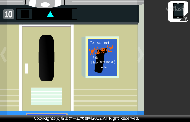 Find the Escape-Men 46: Sinkansen Part3 게임 화면 2