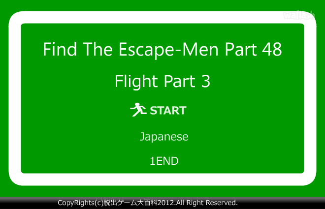 Find the Escape-Men 48: Flight Part 3 게임 화면 1
