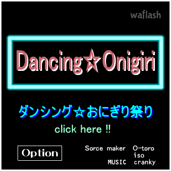 댄싱오니기리 DANCING☆ONIGIRI Festival No.6 게임 화면 1