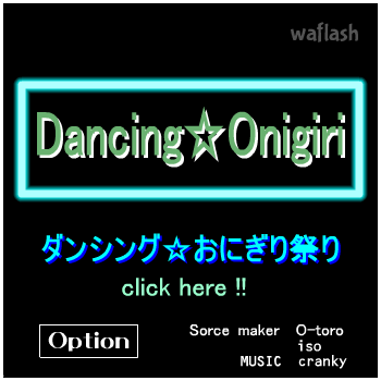 댄싱오니기리 DANCING☆ONIGIRI Festival No.7 게임 화면 1