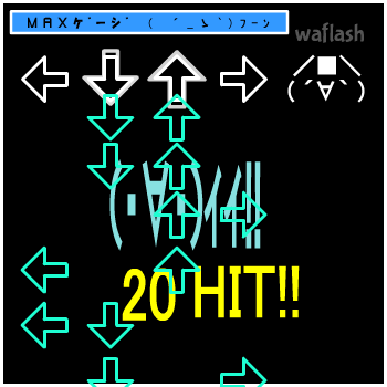 댄싱오니기리 DANCING☆ONIGIRI Festival No.7 게임 화면 2