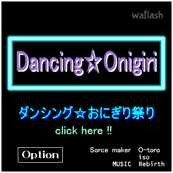 댄싱오니기리 DANCING☆ONIGIRI Festival No.8 게임 화면 1