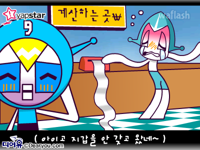 구라송2 게임 화면 2