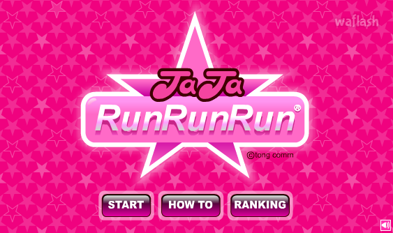 쟈쟈 런런런 (JaJa RunRunRun) 게임 화면 1