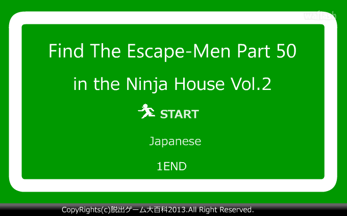 Find the Escape-Men 50: in the Ninja House Vol.2 게임 화면 1