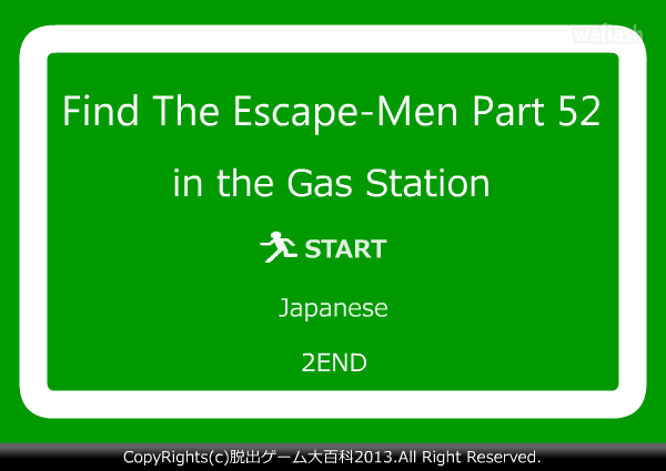 Find the Escape-Men 52: in the Gas Station 게임 화면 1