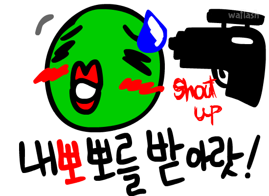 출근하기 - 출근하기편 게임 화면 2
