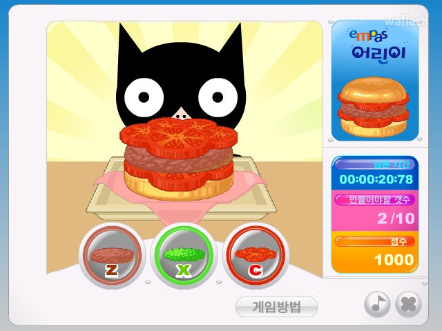 햄버거를 쌓아라 게임 화면 2