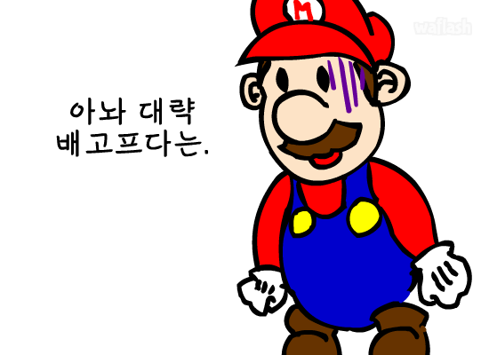 슈퍼마리오의 저녁밥 게임 화면 2