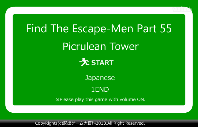 Find the Escape-Men 55: Picrulean Tower 게임 화면 1