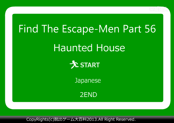 Find the Escape-Men 56: Haunted House 게임 화면 1