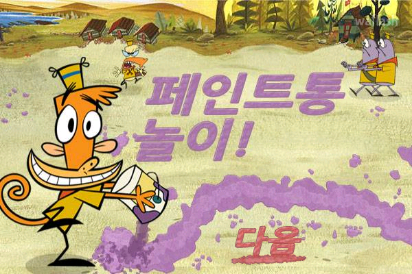 페인트통 놀이 (Camp Lazlo: Paintcan Panic) 게임 화면 1