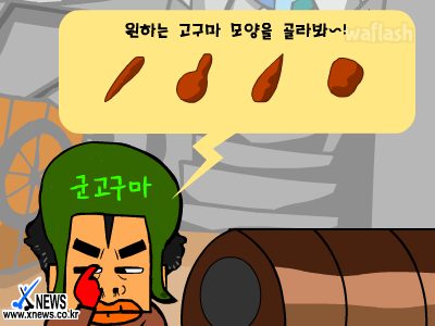 톡톡 심리테스트 - 나의 숨겨진 성격은? 게임 화면 2