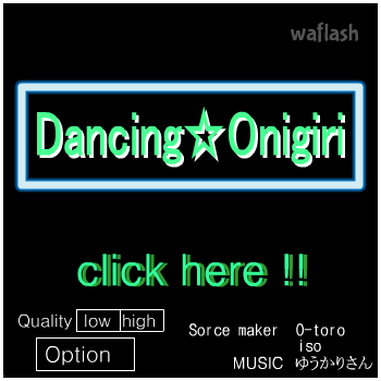 댄싱오니기리 DANCING☆ONIGIRI (　ﾟДﾟ）&sup;旦 게임 화면 1