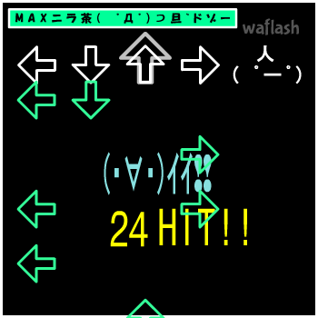 댄싱오니기리 DANCING☆ONIGIRI (　ﾟДﾟ）&sup;旦 게임 화면 2