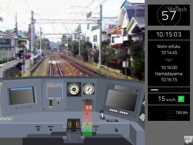 INOKASHIRA LINE SIMULATOR 2 게임 화면 2