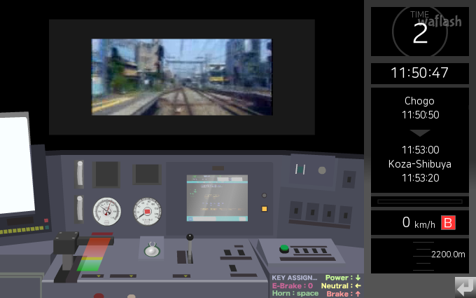Enoshima Line Simulator 게임 화면 2