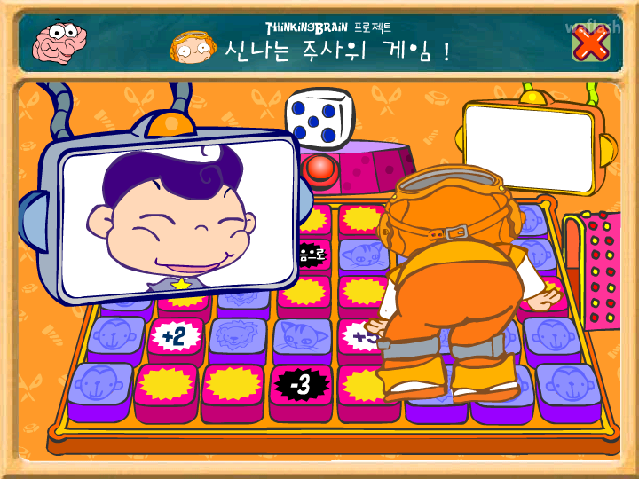 씨앗키즈 - 신나는 주사위 게임 게임 화면 2