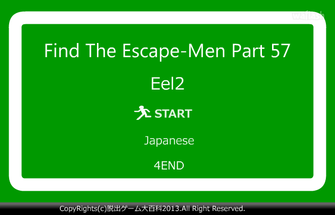 Find the Escape-Men 57: Eel2 게임 화면 1