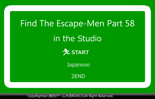 Find the Escape-Men 58: in the Studio 게임 화면 1