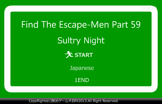 Find the Escape-Men 59: Sultry Night 게임 화면 1