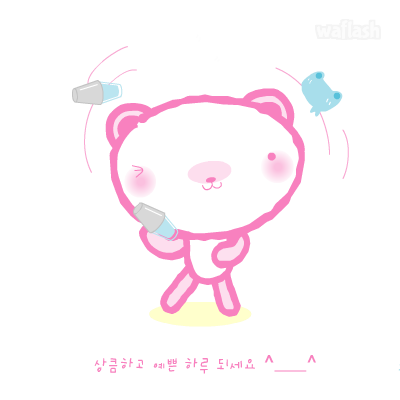 쿠마쿠쿠 1화 - 칵테일 쇼 게임 화면 1