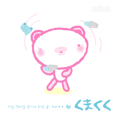 쿠마쿠쿠 1화 - 칵테일 쇼 게임 화면 2