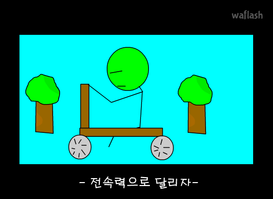 친구의 복수 게임 화면 2