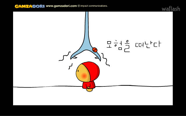 감자도리 도리도리송 게임 화면 3