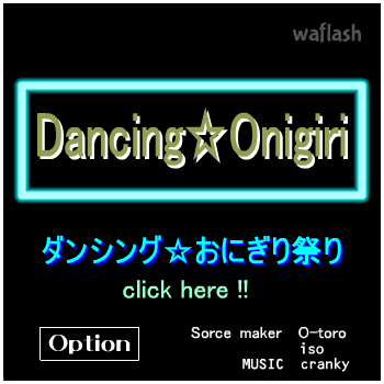 댄싱오니기리 DANCING☆ONIGIRI Festival No.9 게임 화면 1