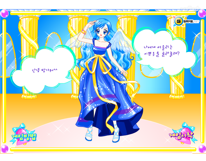 비의 천사 마트리엘 게임 화면 1