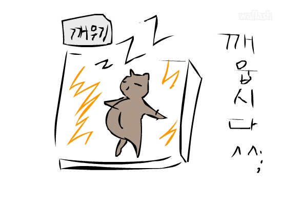 캣독 키우기 게임 화면 2