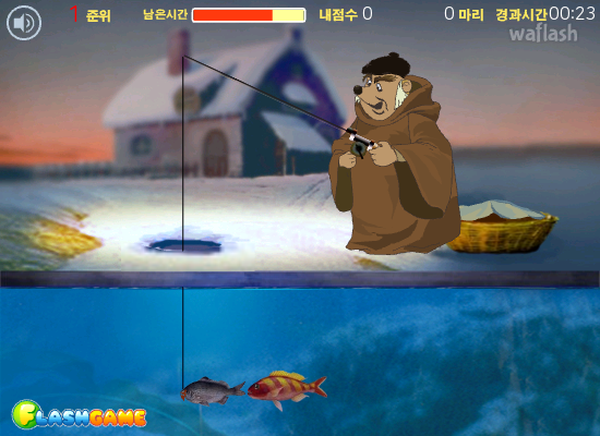 얼음낚시 게임 화면 2