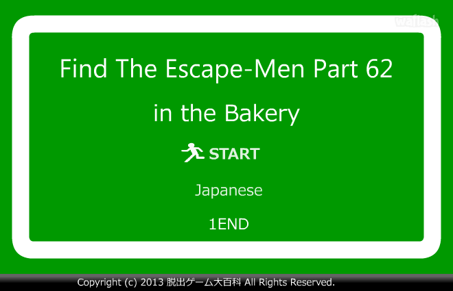 Find the Escape-Men 62: in the Bakery 게임 화면 1