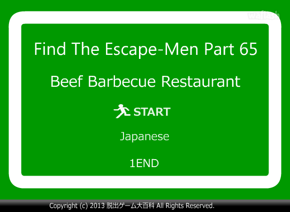 Find the Escape-Men 65: Beef Barbecue Restaurant 게임 화면 1